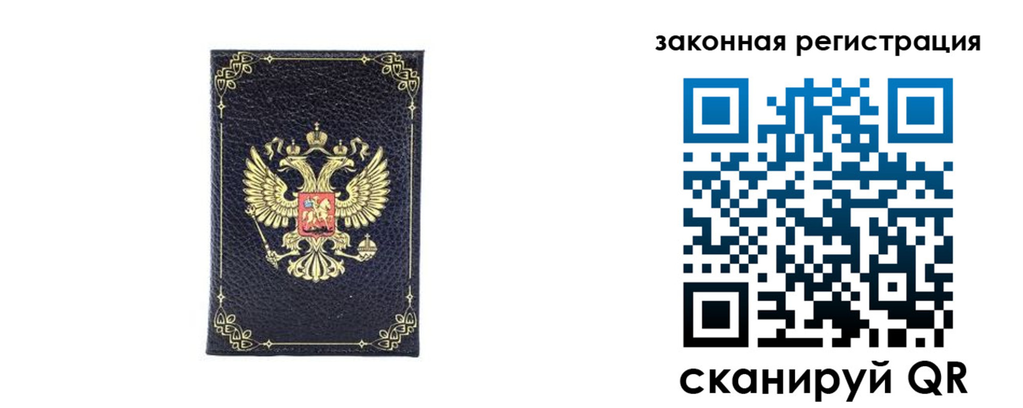 временная регистрация адрес в Сургуте