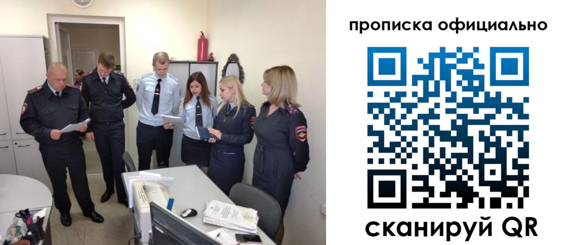 регистрация для школы в Сургуте