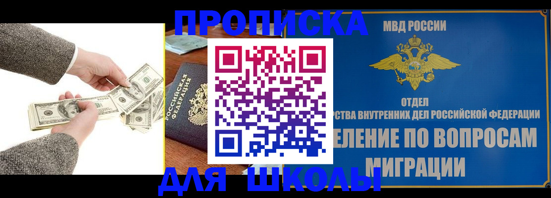 регистрация в Сургуте